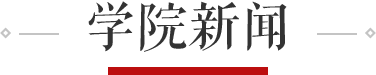 博彩平台新闻